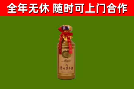 鲤城区烟酒回收30年茅台酒.jpg