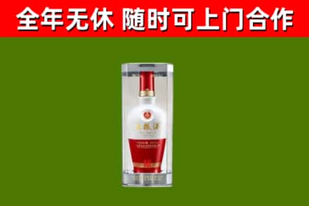 鲤城区回收五粮液行情