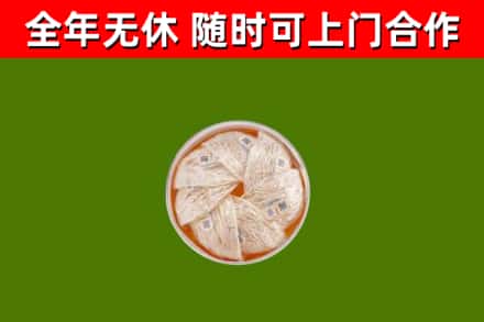 鲤城区回收燕窝价格
