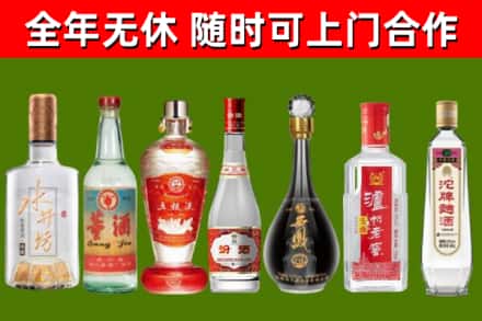 鲤城区回收老酒价格