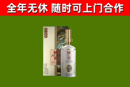 鲤城区回收国窖1573价格