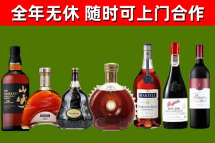 鲤城区回收红酒
