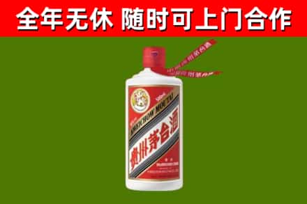 鲤城区烟酒回收飞天茅台酒.jpg