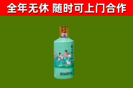 鲤城区烟酒回收24节气茅台酒.jpg