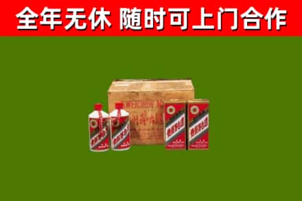鲤城区烟酒回收80年代茅台酒.jpg