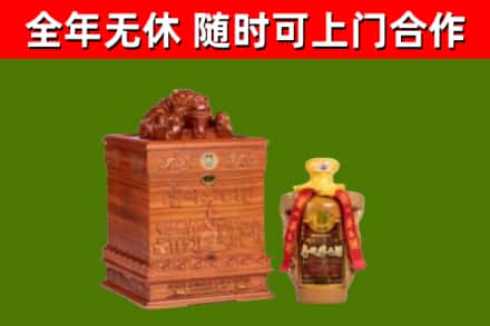 鲤城区烟酒回收80陈年贵州茅台酒.jpg