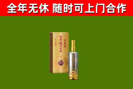 鲤城区烟酒回收百年泸州.jpg