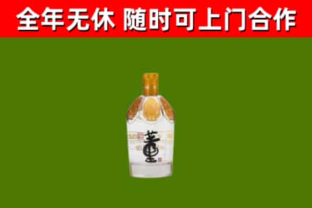鲤城区烟酒回收董酒.jpg