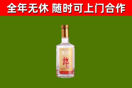 鲤城区烟酒回收光瓶郎酒.jpg