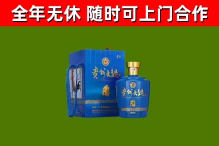 鲤城区烟酒回收贵州大曲.jpg
