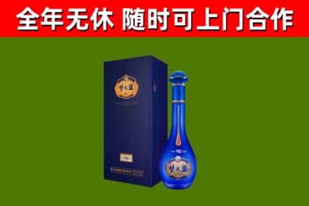 鲤城区烟酒回收老梦之蓝酒.jpg