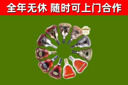 鲤城区回收XO