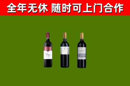 鲤城区烟酒回收拉菲红酒.jpg