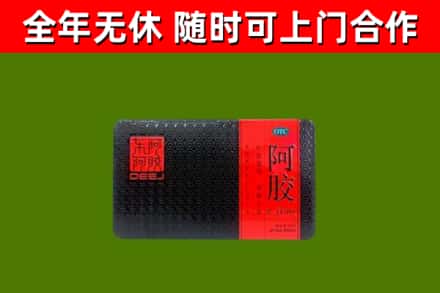 鲤城区烟酒回收阿胶.jpg